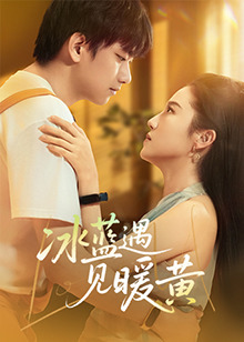 临渊逐鱼 封面图