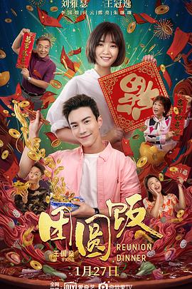 最好的时光 封面图