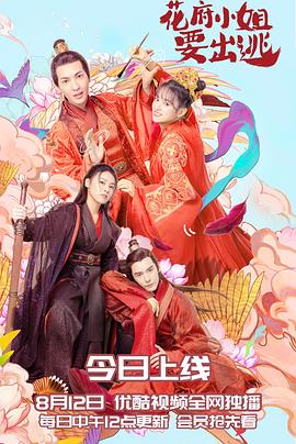 玄学千金驾到谭总请接收 封面图