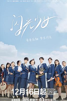 激情之罪 封面图