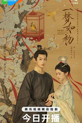 一条狗的使命 封面图