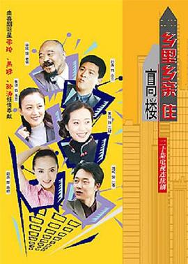 逆天邪神 动态漫画第一季 封面图