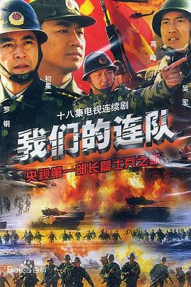 天下同心 封面图