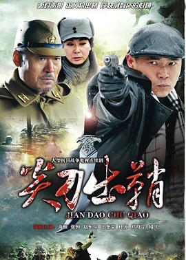 又见仲夏夜之星 封面图