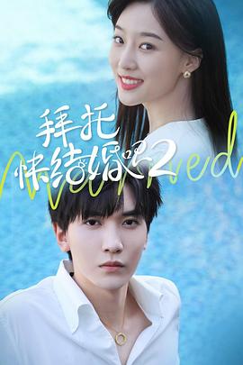 即兴卧底 封面图