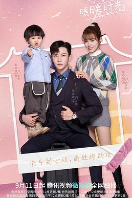 金真情迷 封面图