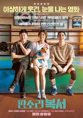 我闪婚了死对头的白月光 封面图