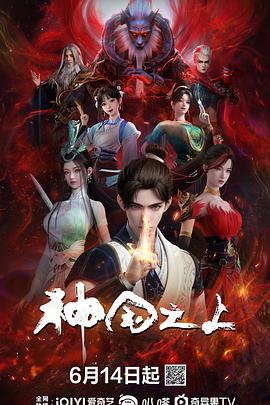 歌舞青春：音乐剧集第二季 封面图