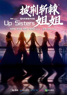 邻家大贱谍 封面图