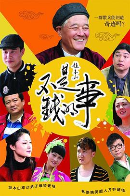 你是我的小幸运 封面图