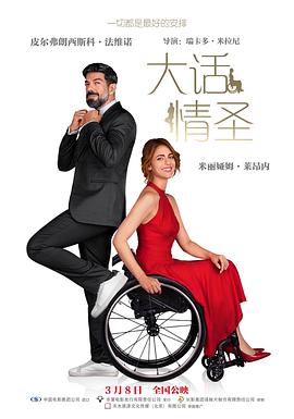 吸血鬼不死 封面图