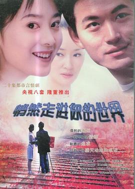 北斗七行丝路之旅 封面图