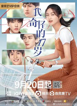 永夜长眠 封面图