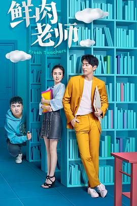 完全性爱调查 封面图