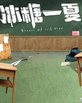 我的超雄老公 封面图